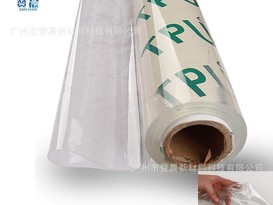 超透明TPU膠片 柔韌性、耐侯性、抗潮性和抗菌性