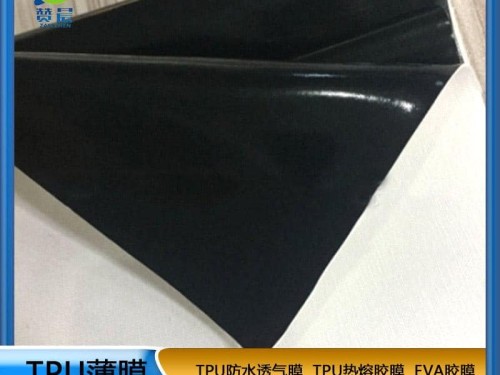 tpu卷材tpu薄膜復合布 鞋革箱包0.03mm貼合專用tpu贊晨生產(chǎn)廠家直銷