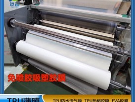 免噴膠吸塑膜 門(mén)柜板材用免噴膠膜貼合木板用低溫?zé)崛勰z膜復(fù)合  ZC