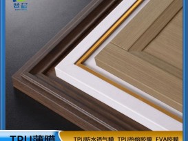 低溫 免噴膠吸塑膜PVC耗材膜門(mén)板材料櫥柜框門(mén)防潮防水免噴膠吸塑膜 ZC