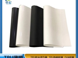 tpu片材聚酯薄膜   tpu功能薄膜   廠(chǎng)家直銷(xiāo)   ZC