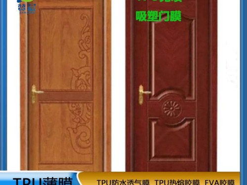 免噴膠吸塑膠膜   吸塑門   廠家