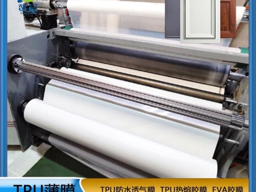 吸塑膠膜  熱熔膠免費噴膠吸塑料膠膜 環(huán)?？啥ㄖ? ZC