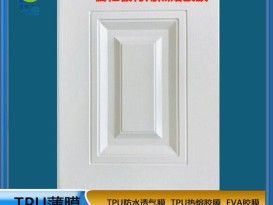 廠家直銷(xiāo) tpu熱熔膠膜   ZC