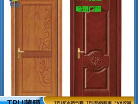 免噴膠吸塑膠膜  廠家直銷(xiāo)  ZC