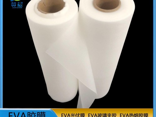 EVA生產(chǎn)廠家
